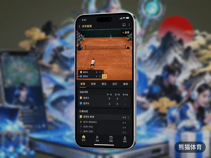 下载熊猫体育 APP，随时随地看比赛
